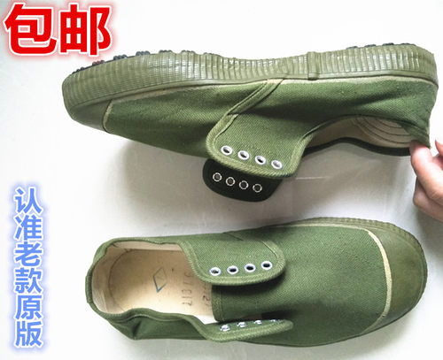 包邮正品3537低帮3544老式解放鞋
