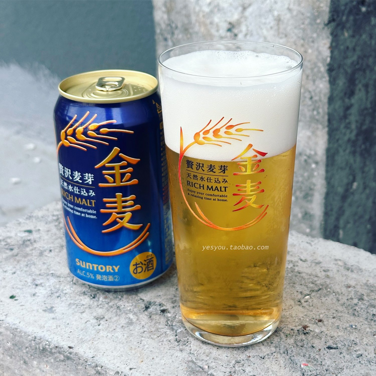 日本SUNTORY三得利金麦啤酒杯晚酌的流派玻璃杯超薄杯扎啤杯380ML