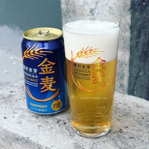 日本SUNTORY三得利金麦啤酒杯晚酌的流派玻璃杯超薄杯扎啤杯380ML