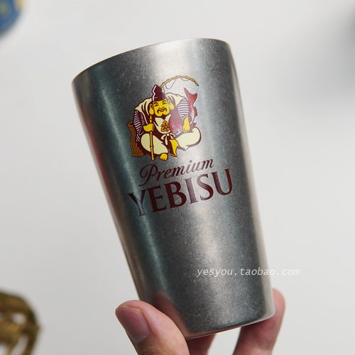 日本YEBISU惠比寿啤酒杯不锈钢复古水杯居酒屋扎啤杯日式冷饮杯