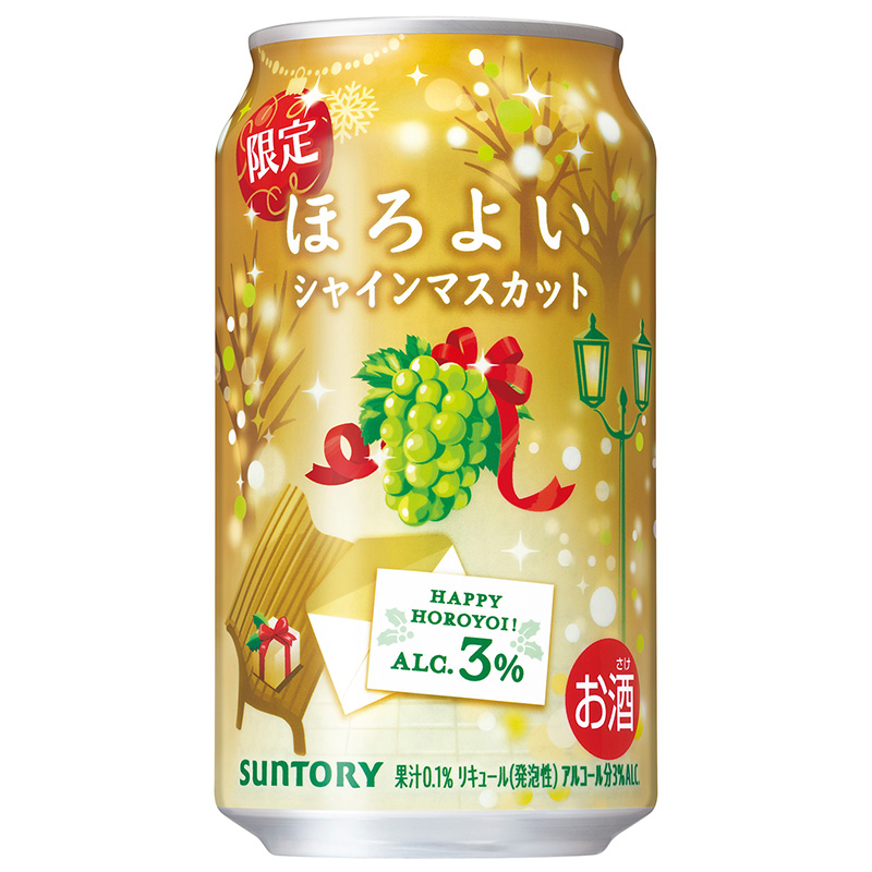 临期10月日本SUNTORY三得利微醺限定阳光青葡萄白葡萄果汁鸡尾酒