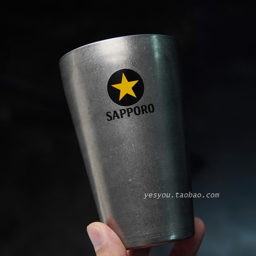 日式不锈钢保冷杯日本SAPPORO黑标星牌札幌啤酒杯冷饮果汁杯水杯