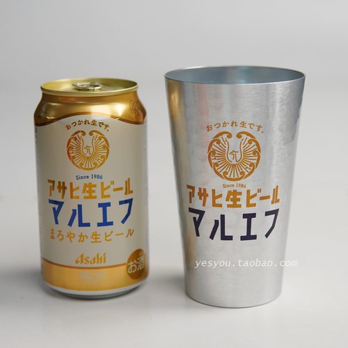Asahi日本1986朝日复活啤酒杯日式商用金属冷饮杯超薄铝杯扎啤杯