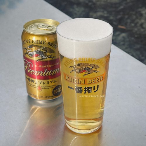 日本KIRIN麒麟一番榨精酿啤酒杯商用日式超薄杯扎啤杯玻璃杯380ML