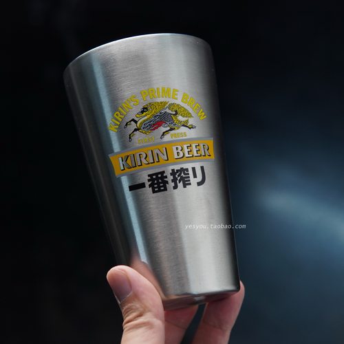 日本KIRIN BEER麒麟一番精酿啤酒杯冰杯不锈钢杯金属保冷杯扎啤杯