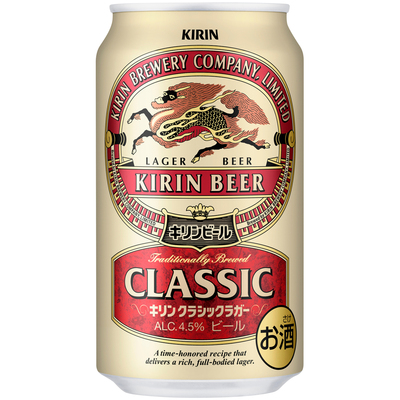 日本进口KIRIN麒麟啤酒CLASSIC经典拉格啤酒LAGER Beer 350ML罐装