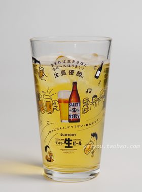 SUNTORY三得利生啤漫画杯精酿啤酒杯办公室酒吧玻璃杯果汁杯厚底