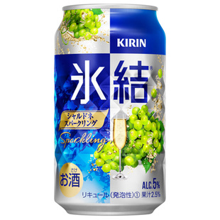 日本进口KIRIN麒麟冰结青白葡萄味微醺果汁鸡尾酒发泡微醉水果酒