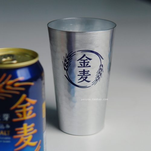 日本三得利金麦超轻铝杯SUNTORY晚酌的流派啤酒杯金属扎啤杯430ML