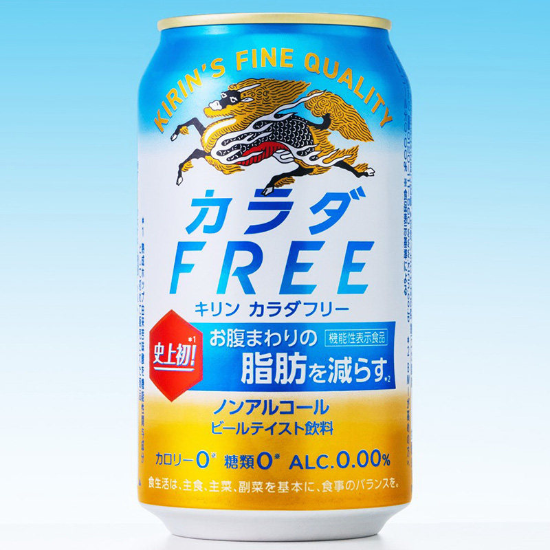 日本进口KIRIN麒麟无酒精卡路里