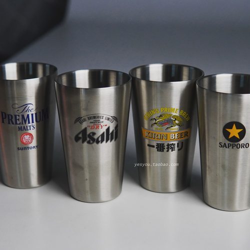 日本不锈钢啤酒杯商用冰杯冷饮水杯朝日麒麟三得利精酿酒杯扎啤杯