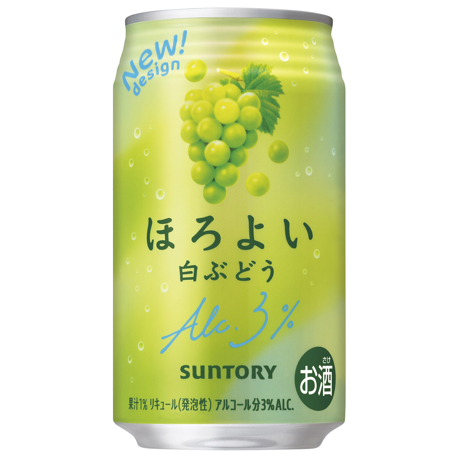 预拍日本SUNTORY三得利微醺白葡萄预调鸡尾酒青提味少女网红甜酒