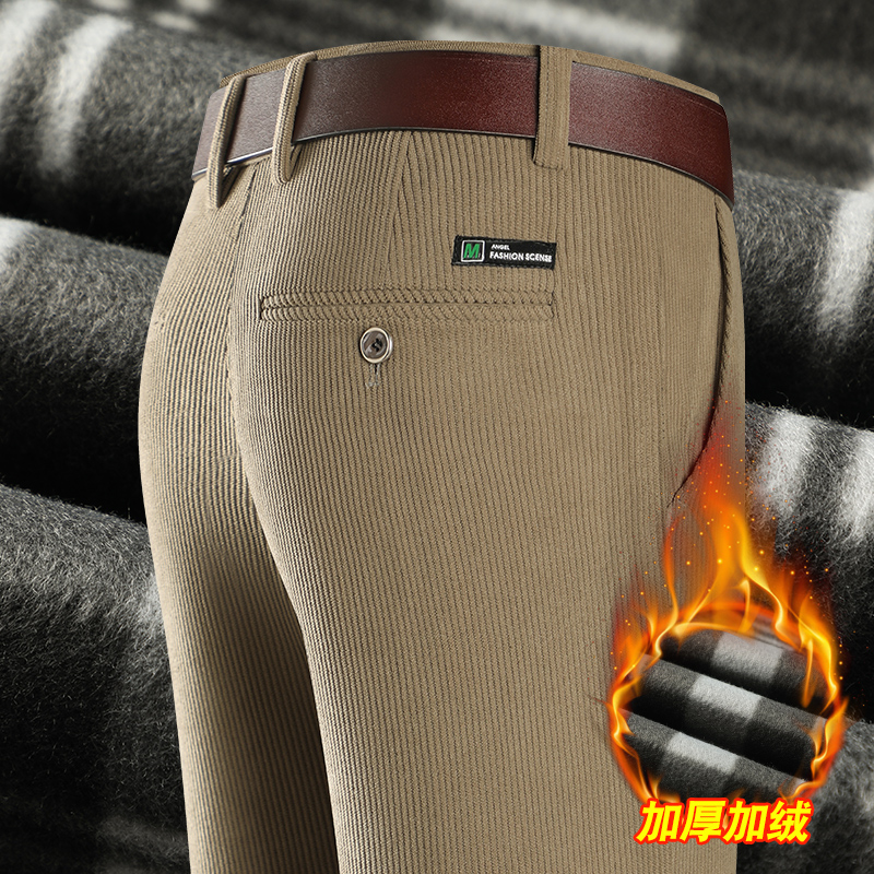冬季加绒加厚灯芯绒男裤