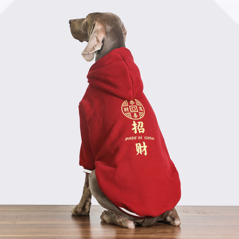 狗狗新年衣服冬季大型犬拉布拉多灵缇威玛惠比特细犬加厚保暖卫衣