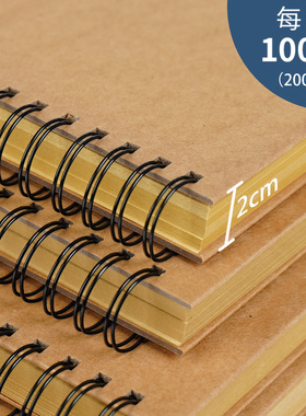 空白牛皮纸速写本 硬面笔记本复古画本钢笔画学生本子平摊8kA416K