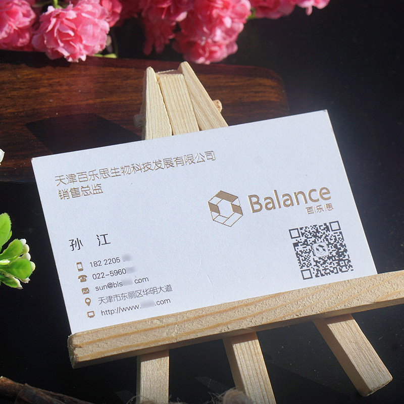 名片设计高档名片 凸字 烫金 凹凸 艺术纸 名片印刷 荷兰白卡