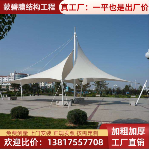 厂家膜结构遮阳雨棚公园广场旅游大型造型张拉膜钢结构景区景观棚