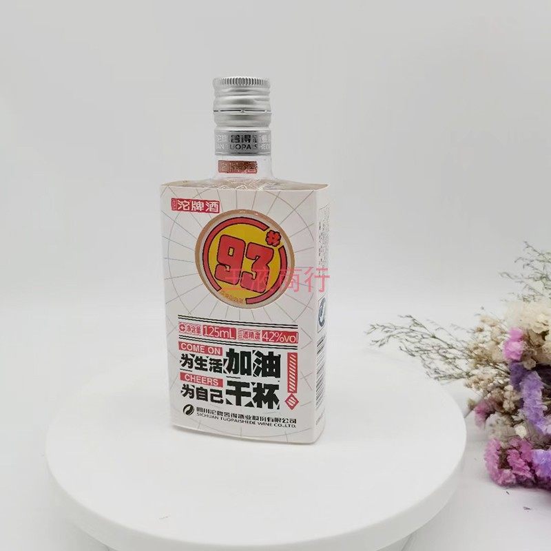 2014年浓香型沱牌93号生态酒图片