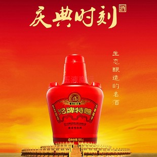 2021年生产沱牌庆典特曲酒浓香型50度500ml沱牌舍得酒
