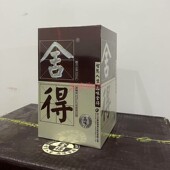 2016年生产品味舍得酒52度舍得500ml浓香型国标特级酒