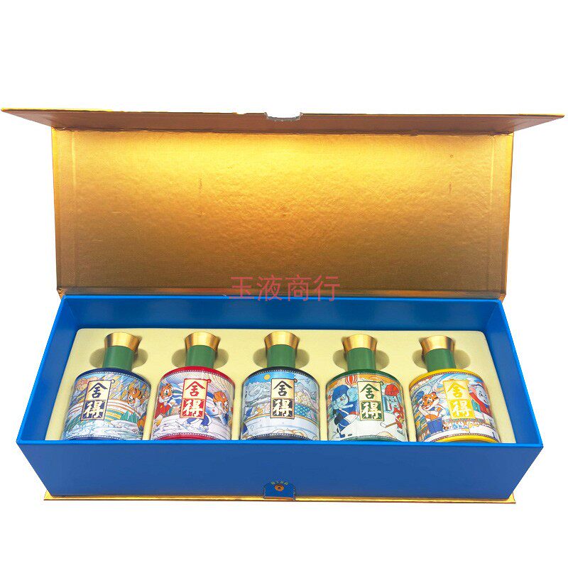 舍得52度人生舍得拼小酒版礼装盒100ml*5瓶送礼收藏 沱牌舍得酒