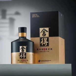 2020年生产国标特级藏品舍得10年坛储52度500ml浓香型真品保障