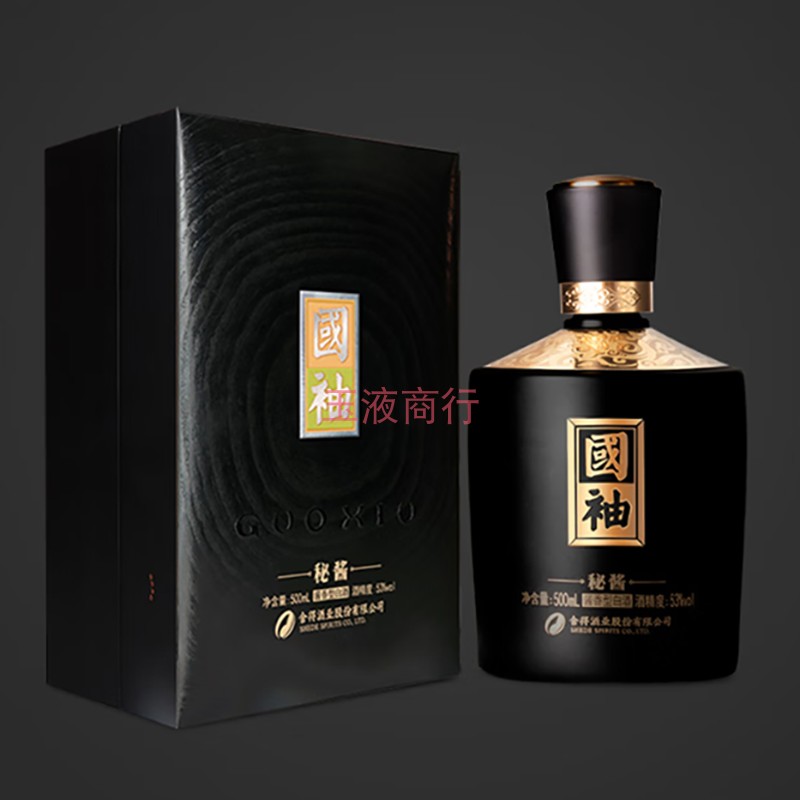 2020年生产沱牌舍得酒 国袖 秘酱 酱香型 53度 500ml礼盒装