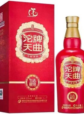 2019年生产国标特级酒沱牌天曲52度500ml特价沱牌舍得酒