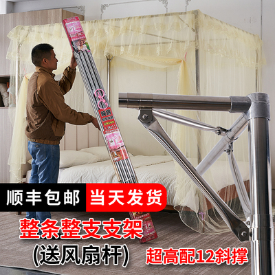 加粗加厚不锈钢蚊帐支架