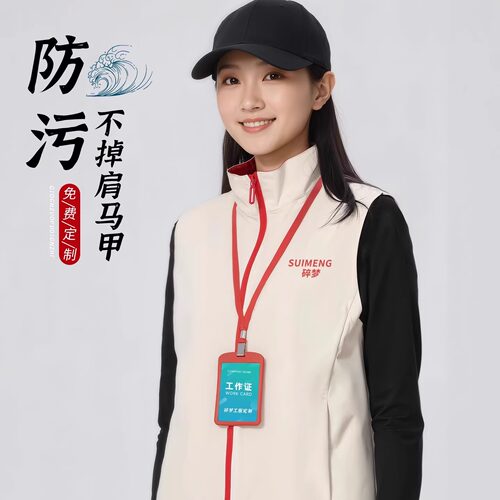 冲锋衣马甲定制工作服印logo企业销售4S店团体服防水坎肩背心工装