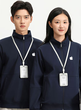 苹果专卖店工作服定制藏