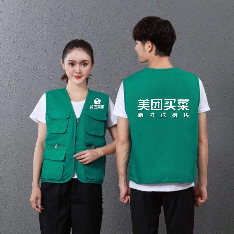 夏美团买菜马甲骑手衣服装备短袖