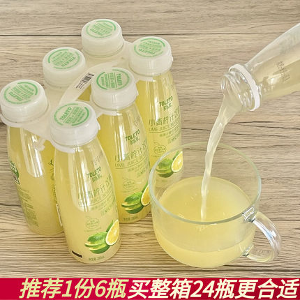 多乐多小青柠汁饮料0脂肪含维生素C网红柠檬汁3000ml*6瓶