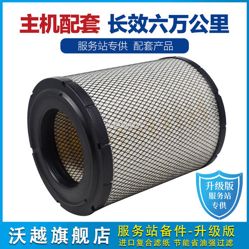 K2328空气滤芯江淮帅铃H330 Q6 Q3 E6骏铃V6V7G6A8康铃J6空滤清器