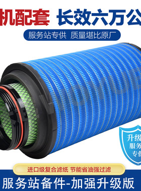 K2841空气滤芯适配豪沃336 380 T7h 解放J6陕汽德龙F3000空滤清器