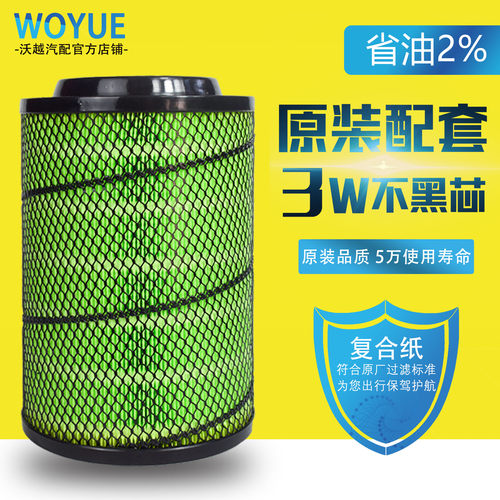 K1825空滤K1825PU适配KMC凯马江淮826带爪空气滤清器滤芯汽车配件