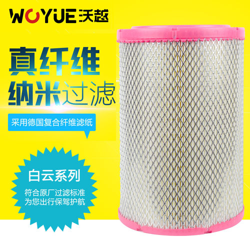 适配江铃空气滤清器原厂