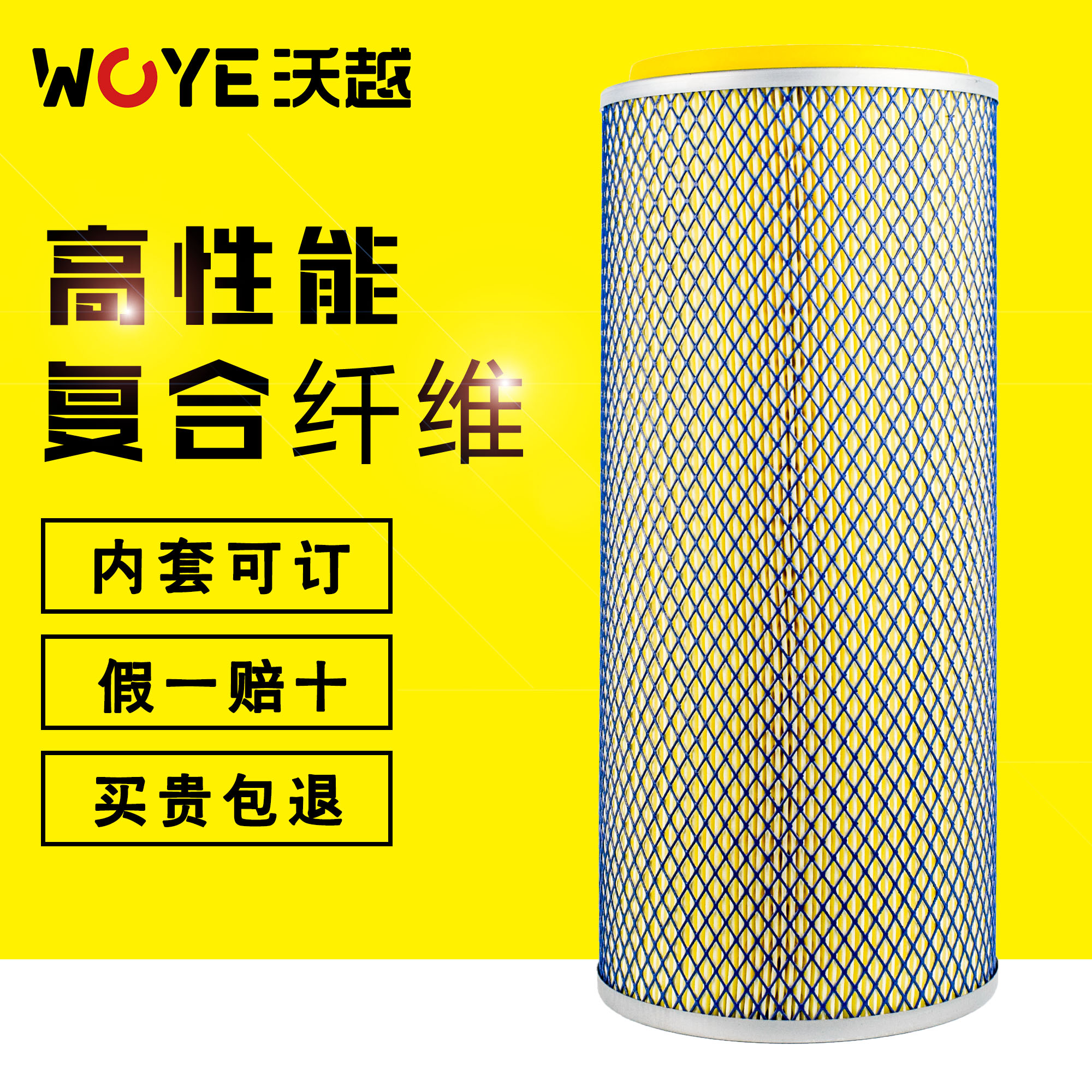 K1539空滤适配重汽王牌空气滤芯 737 757B 777轻卡汽车南骏自卸车