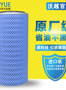 解放k2448斯太尔奥龙空气滤芯