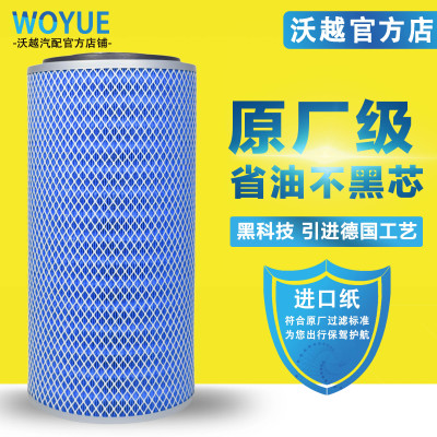 解放k2448斯太尔奥龙空气滤芯