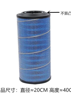 PU2040两头通空气滤芯适配成都重汽王牌757B777重汽豪曼滤清器