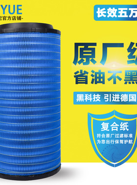 K2652空气滤芯适用解放J6P420 550 500 460空滤解放JH6滤清器空滤