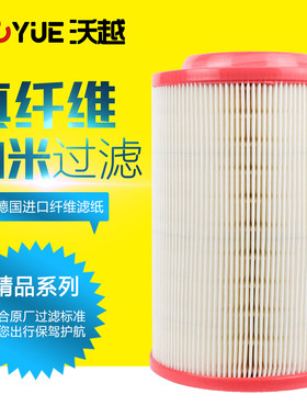 K1522空气滤芯适用江淮康铃好运凯马小货车1524云内4100空滤清器