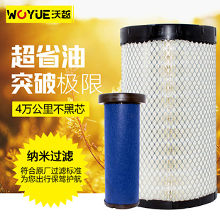 K2035PU平凹口滤清器适配东风柳汽乘龙L3空气滤芯东风乘龙l3空滤