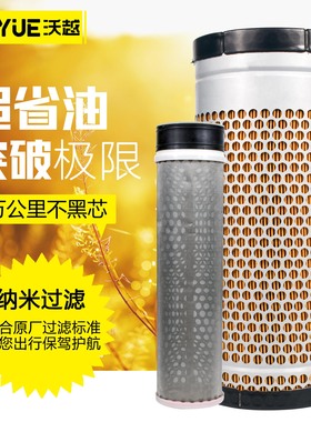 k1433滤芯适配洋马挖机井关954收割机秧机久保田KX155空气滤清器