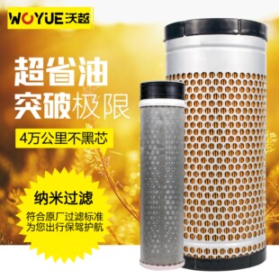 适配洋马插秧机久保田雅马哈收割机空气滤芯空气滤清器空滤k1018