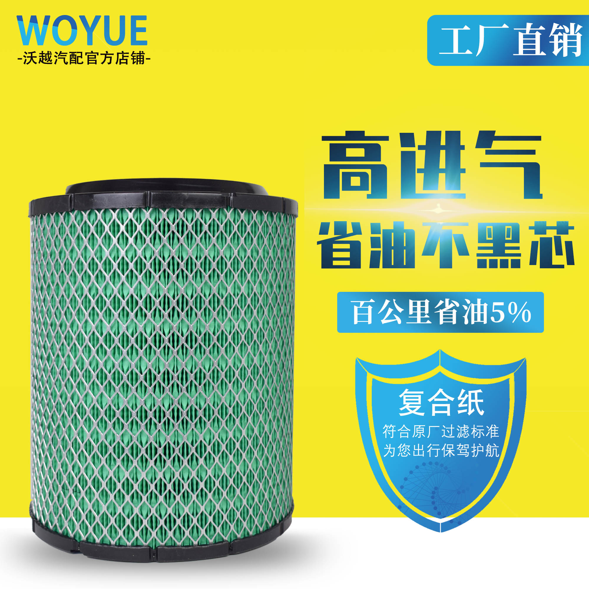 k2025空气滤芯适用新江淮骏铃帅铃轻卡1109170LE010货车空滤清器