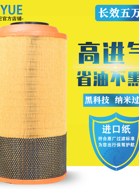 K2342空气滤芯豪沃T5G滤清器752W08400-6001空滤1C24820胶盖pu