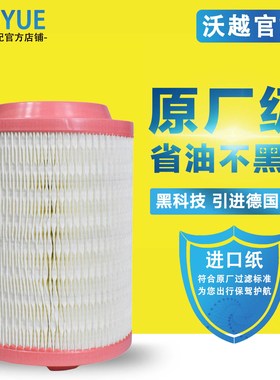 K1521空气滤芯适配长安神骐T20L单排小货车微卡1.5L空滤滤清器格