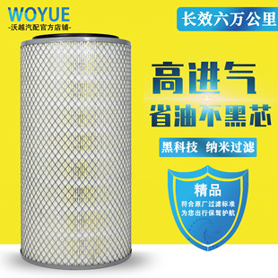 K2040空气滤芯适用于重汽王牌757B南骏货车CNJ瑞康滤清器空滤